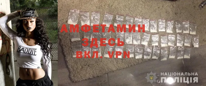 наркота  Поронайск  Amphetamine Розовый 