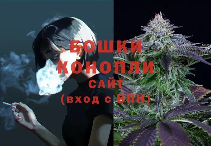 Бошки Шишки White Widow  закладки  omg ТОР  Поронайск 